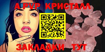 spice Кимры