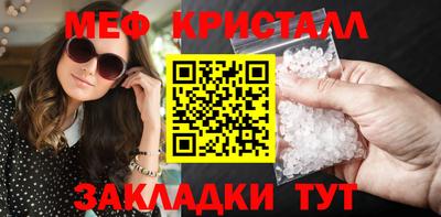 метадон Кинель