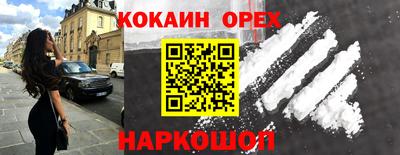 каннабис Кингисепп