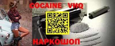 spice Кимры