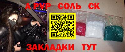 метадон Кинель