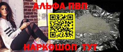 каннабис Кингисепп
