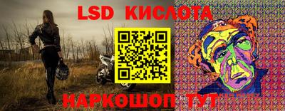 метадон Кинель