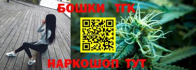 каннабис Кингисепп
