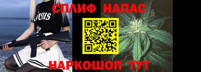 каннабис Кингисепп