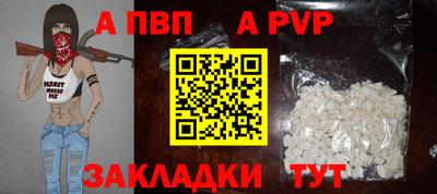 метадон Кинель
