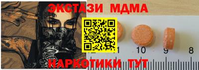 метадон Кинель
