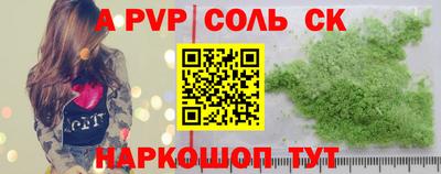 каннабис Кингисепп