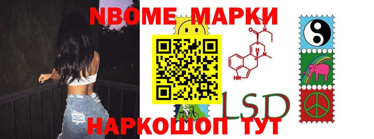 ЛСД экстази кислота  Вход с VPN  Кыштым  LSD-25 экстази ecstasy 