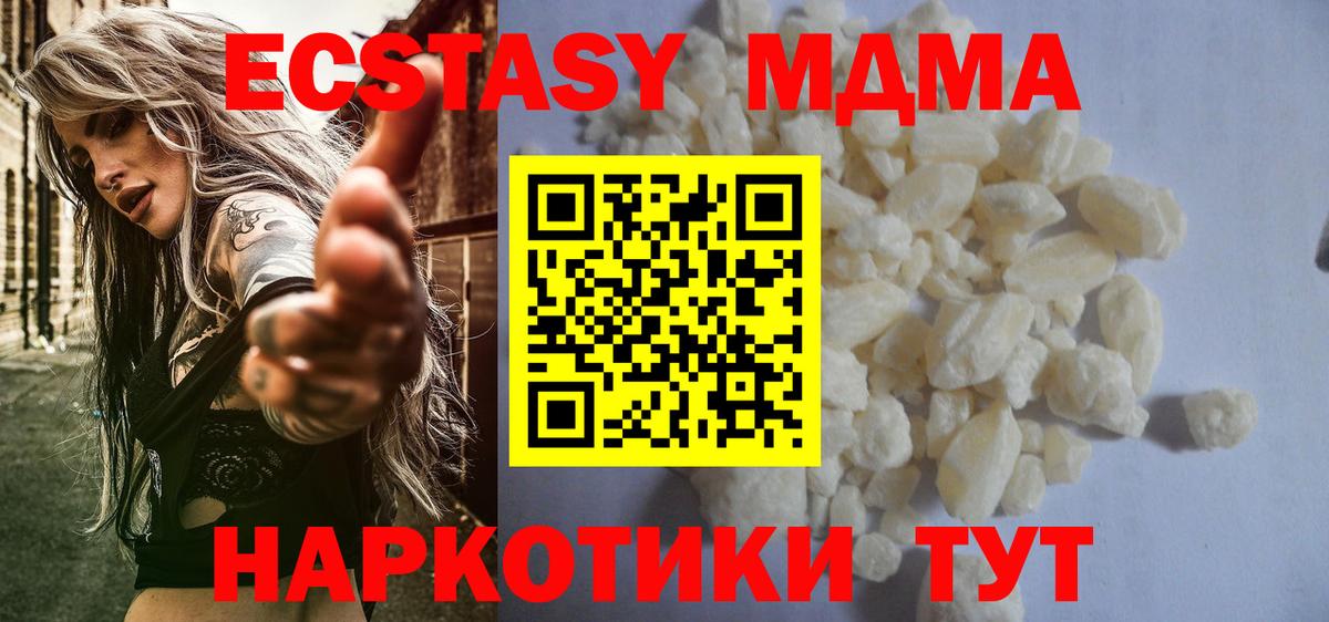 Гашиш Кыштым