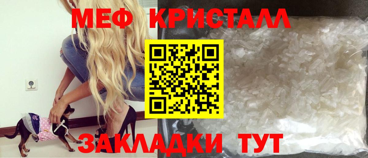 Кыштым  МЕТАМФЕТАМИН  Бошки Шишки  Меф кристаллы  Вход с VPN  ГАШИШ 