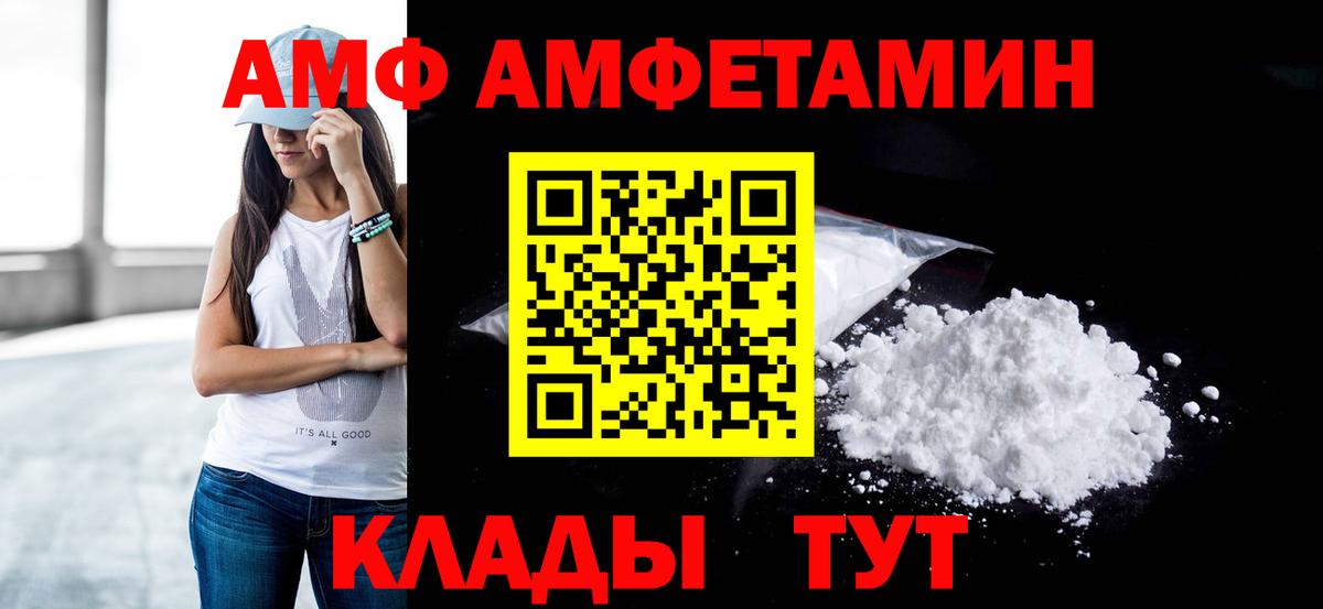 Метамфетамин винт  МЕТАМФЕТАМИН  Кыштым  Вход с VPN 