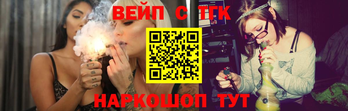 Дистиллят ТГК концентрат Кыштым